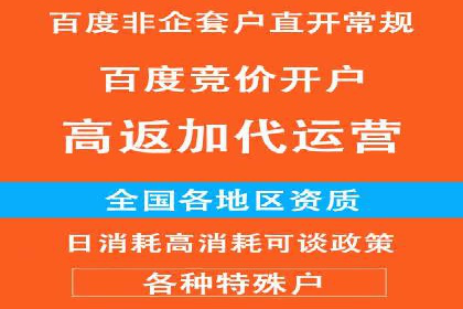 SEM广告实战案例：关键词优化技巧解析